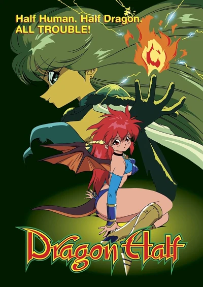 Dragon Half (Re-Release)