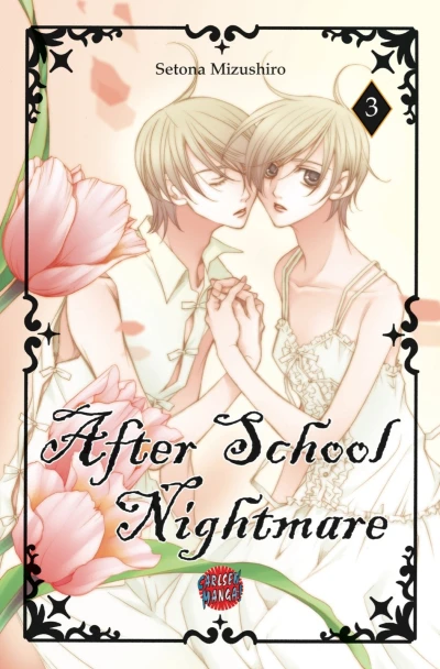 After School Nightmare - Bd. 03