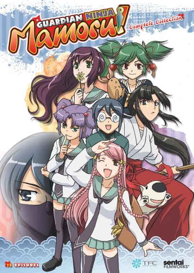 Guardian Ninja Mamoru - Complete Series (OwS)