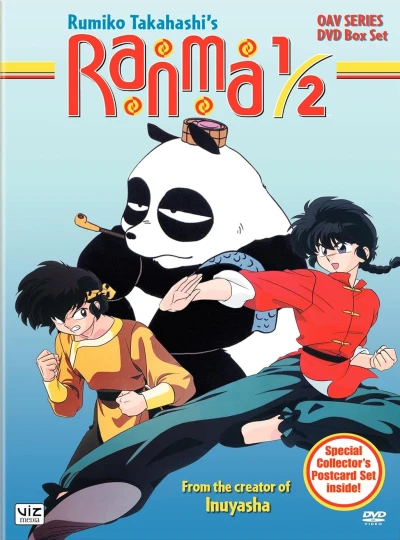 Ranma 1/2 - OVA Collection