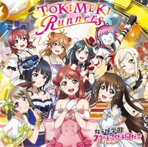 Love Live! Nijigasaki High School Idol Club - OST: "Tokimeki Runners" [CD+DVD]