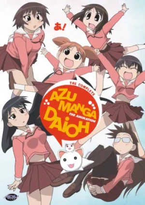 Azumanga Daioh - Complete Series + Mini-Movie: Stackpack