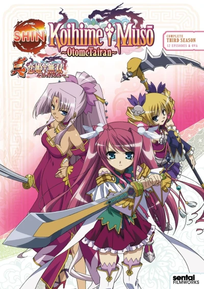 Shin Koihime Musō: Otome Tairan (OwS)