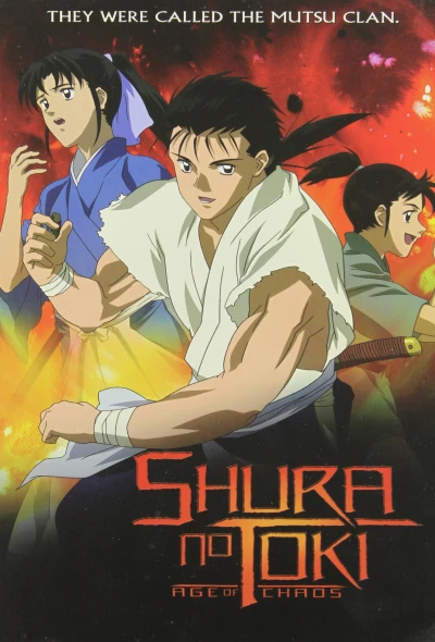 Shura No Toki - Complete Series
