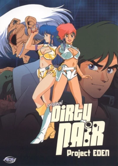 Original Dirty Pair - Movie 1: Project Eden