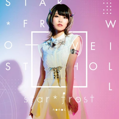 nonoc: star*frost