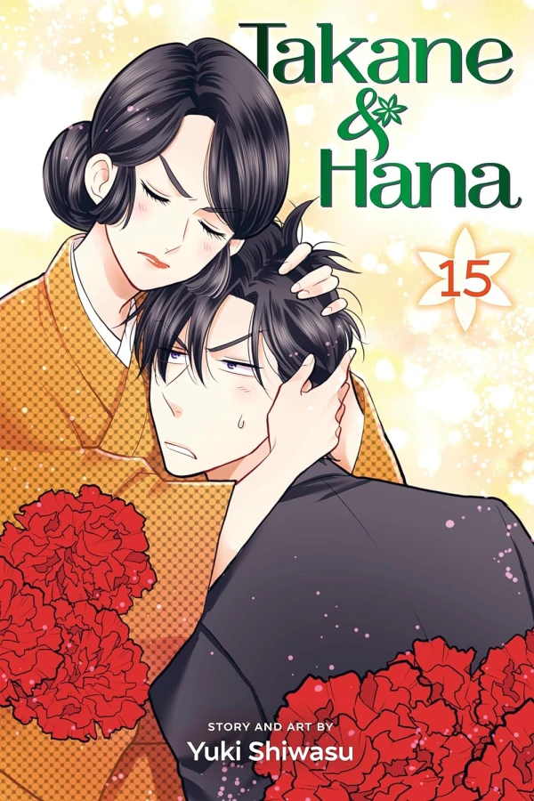 Takane & Hana - Vol. 15