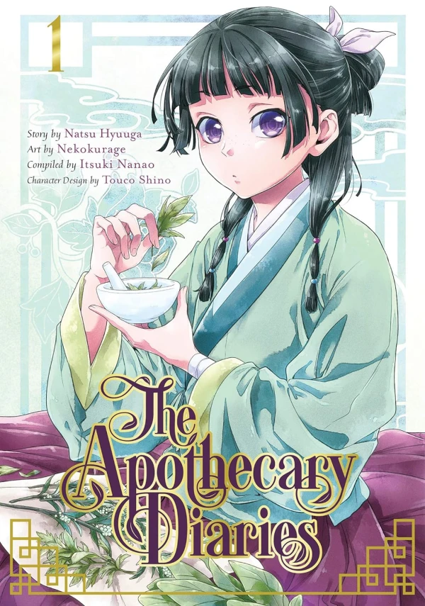 The Apothecary Diaries - Vol. 01 [eBook]
