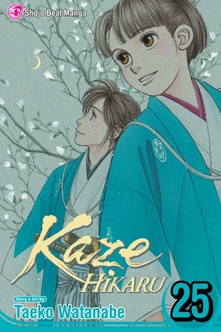 Kaze Hikaru - Vol. 25