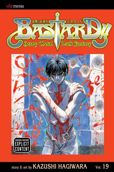 Bastard!! - Vol. 19