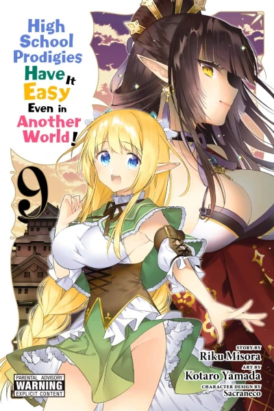 High School Prodigies Have It Easy Even in Another World! - Vol. 09 [eBook]
