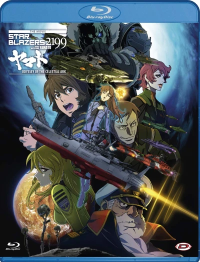 Star Blazers 2199: The Movie - Odyssey of the Celestial Ark [Blu-ray]