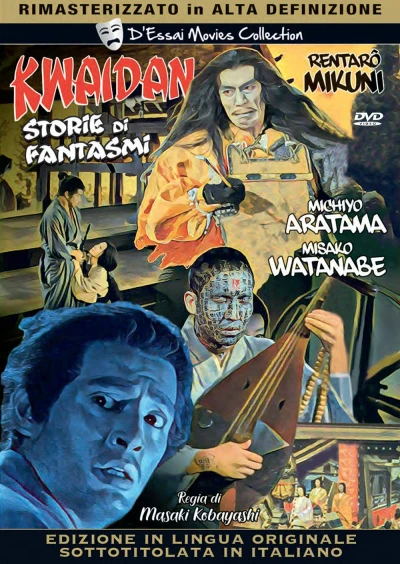 Kwaidan: Storie Di Fantasmi (VOSI)