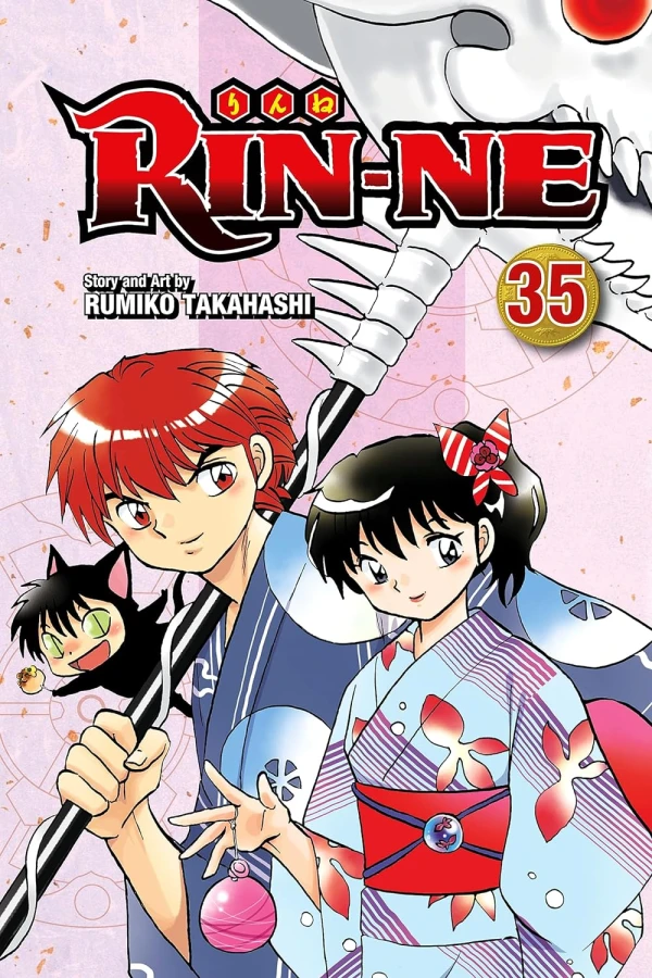 Rin-Ne - Vol. 35