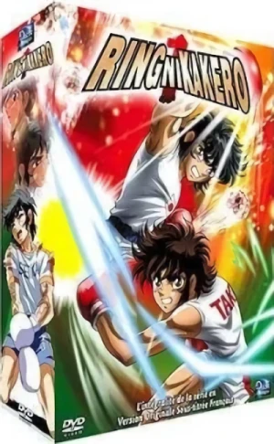 Ring ni Kakero : Saison 1 (VOST)