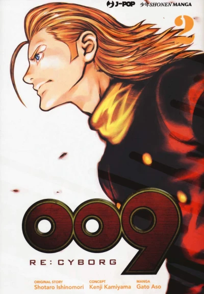 009 Re:Cyborg - Vol. 02