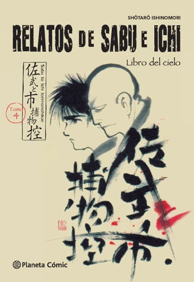 Relatos de Sabu e Ichi - T. 04