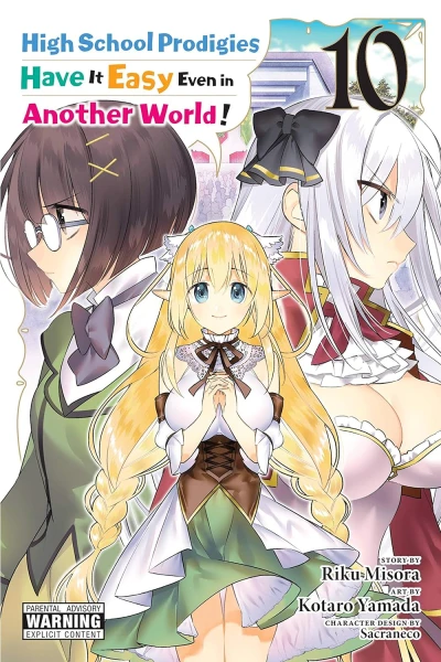 High School Prodigies Have It Easy Even in Another World! - Vol. 10