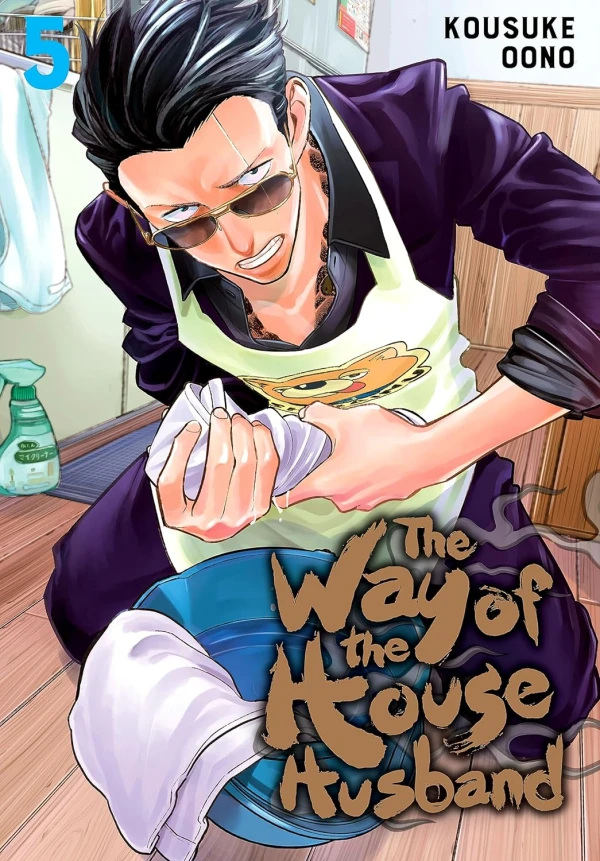 The Way of the Househusband - Vol. 05