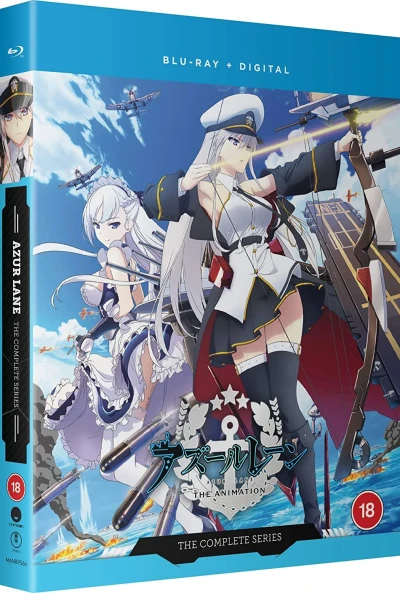 Azur Lane - Complete Series [Blu-ray]