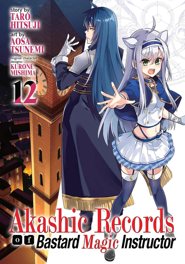 Akashic Records of Bastard Magic Instructor - Vol. 12