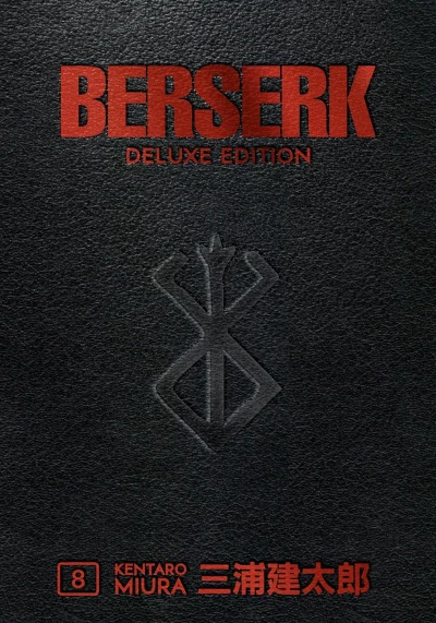Berserk: Deluxe Edition - Vol. 08