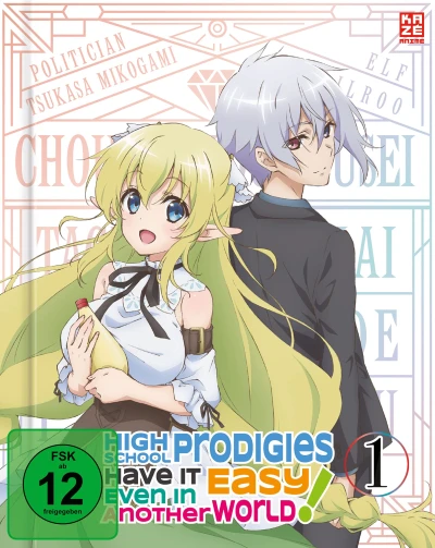 High School Prodigies Have It Easy Even in Another World - Vol. 1/2: Mediabook Edition