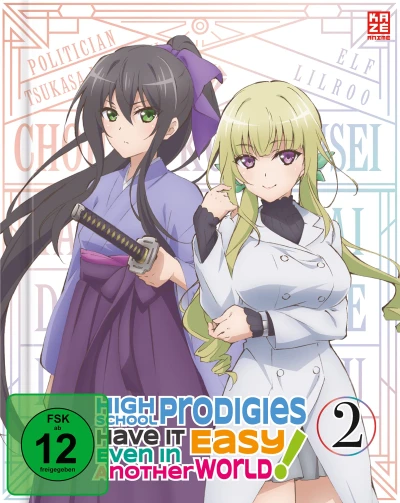 High School Prodigies Have It Easy Even in Another World - Vol. 2/2: Mediabook Edition