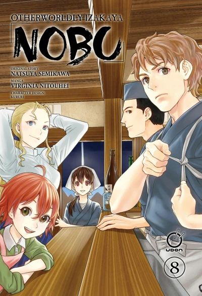 Otherworldly Izakaya Nobu - Vol. 08