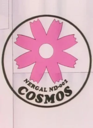 Caractère: Cosmos