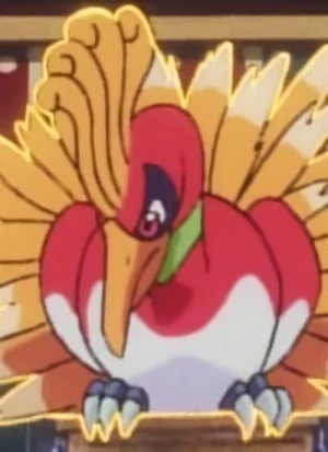 Houou
