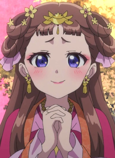 Riishu