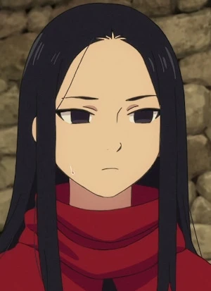 Rin