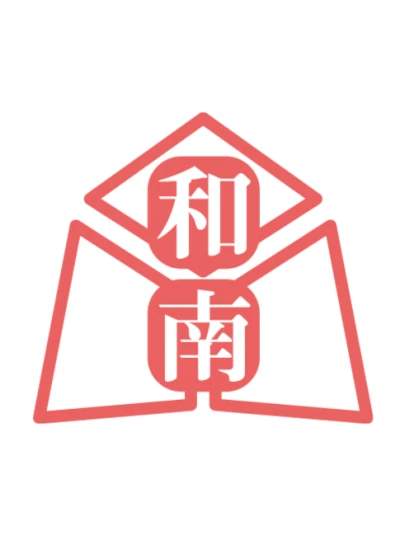 Wakutani Minami Koukou