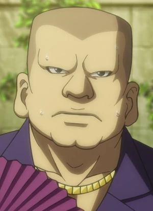 Gokudou