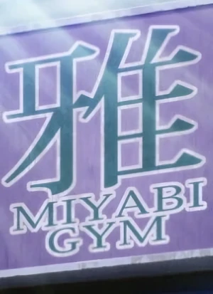 Caractère: Miyabi