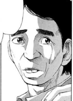 Kimura no Chichi
