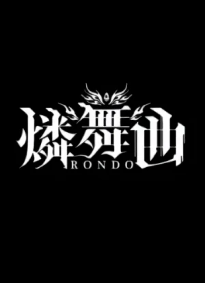 RONDO