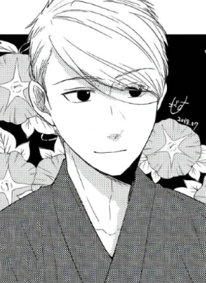 Page de couverture [DHFM]