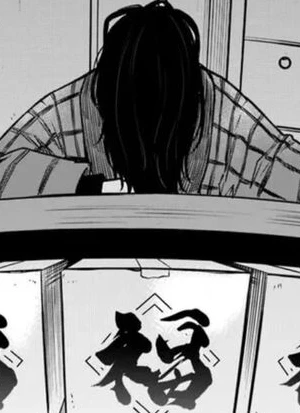 Page de couverture [3Y28]