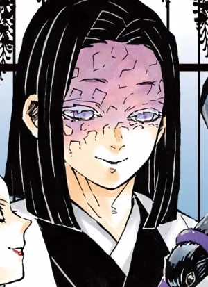 Kagaya UBUYASHIKI