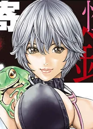 Page de couverture [6UBV]