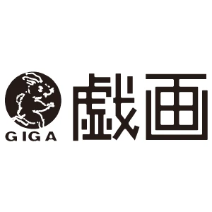 Société: GIGA