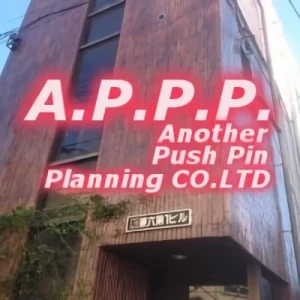 Société: Another Push Pin Planning Co., Ltd.