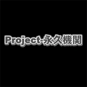 Société: Project Team Eikyuu Kikan