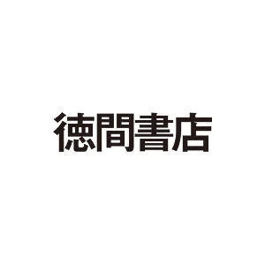 Société: Tokuma Shoten Publishing Co., Ltd.