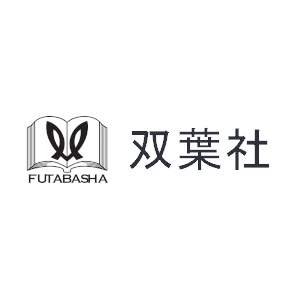 Société: Futabasha Publishers Ltd.