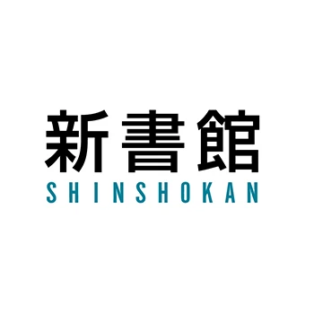 Société: Shinshokan Co., Ltd.