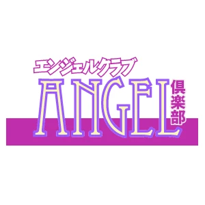 Société: Angel Shuppan