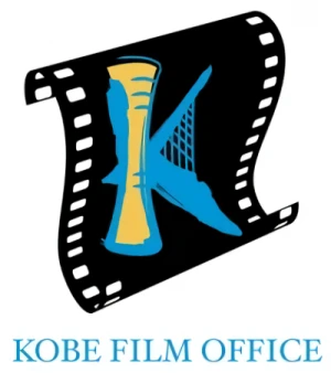 Société: Kobe Film Office
